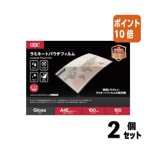 ■２点セット☆ポイント10倍■アコ・ブランズ・ジャパン ＧＢＣパウチフィルム　Ａ４ヨコサイズ　１００枚入 YP100A4EZ