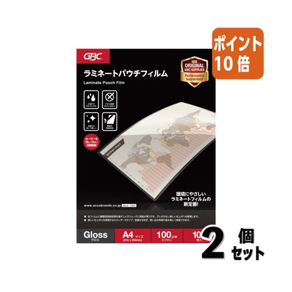 ■２点セット☆ポイント10倍■アコ・ブランズ・ジャパン ＧＢＣパウチフィルム　Ａ４サイズ　１００枚入 YP100A4Z