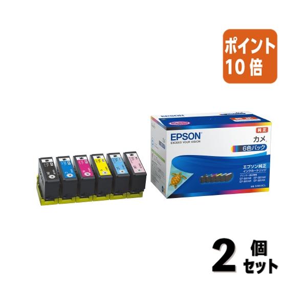 エプソン（EPSON） □2点セット☆ポイント10倍□エプソン インク
