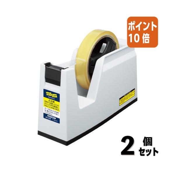 ■２点セット☆ポイント10倍■コクヨ テープカッター　カルカット　　大巻き・小巻きテープ両用　白 T-SM100NW