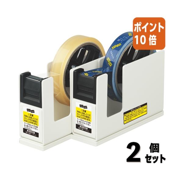 ■２点セット☆ポイント10倍■コクヨ テープカッター　カルカット　　スチール　２連タイプ　ライトグレー T-SM110NLM