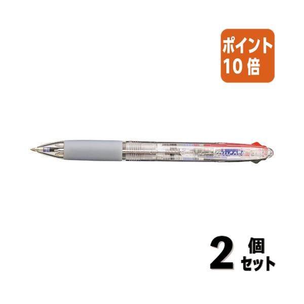 □2点セット☆ポイント10倍□ボールペン カウネット 多色ボールペン