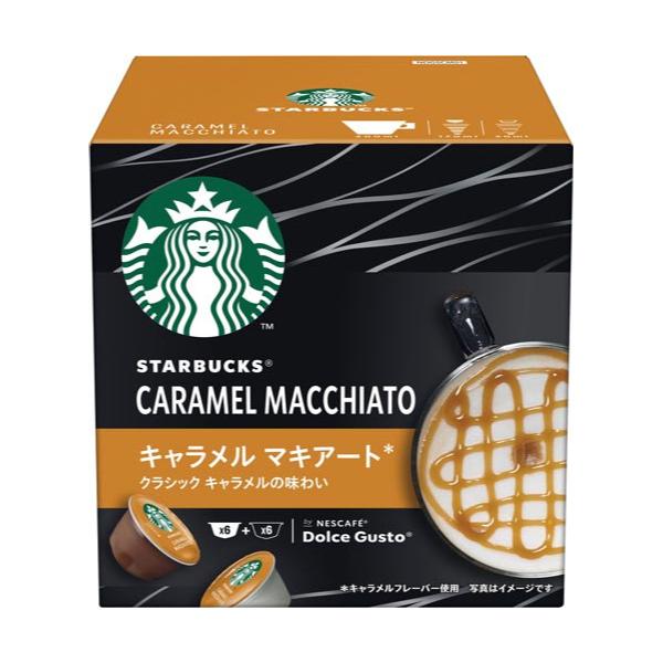 Starbucks スターバックス キャラメルマキアート 6個入り 12箱セット Nestle（ネスレ） ＃ コーヒーメーカー用品 ＃スターバックス ドルチェ