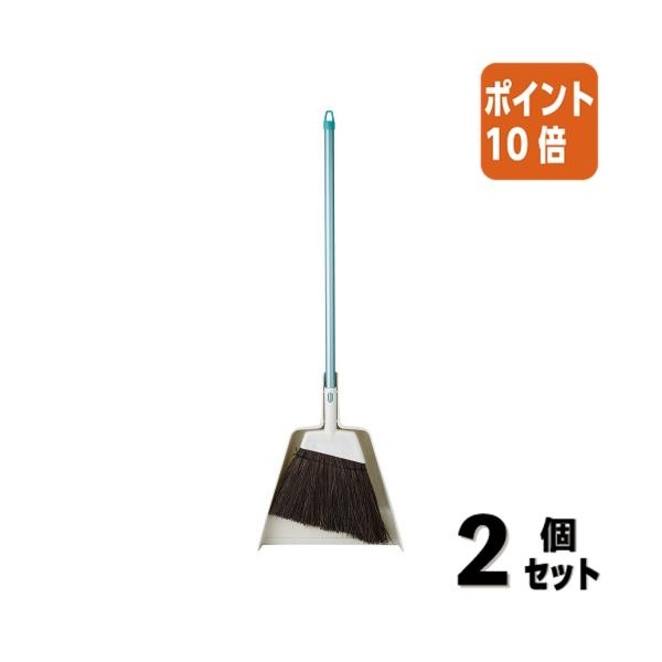 山崎産業 □2点セット☆ポイント10倍□山崎産業 チリトリ付ほうき