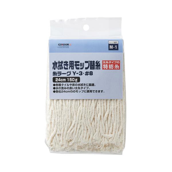 k　山崎産業 スプリングモップ 替糸 80枚まとめてです！ 山崎産業 スプリングモップ 替糸 Y−3 150g 335886 : 文具屋さん