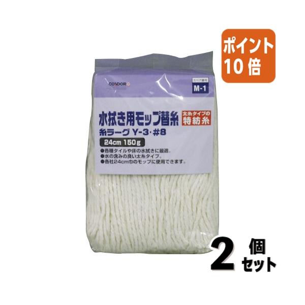 k　山崎産業 スプリングモップ 替糸 80枚まとめてです！ 山崎産業 □2点セット☆ポイント10倍□山崎産業 スプリングモップ 替