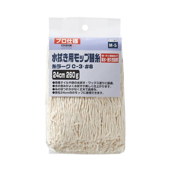 k　山崎産業 スプリングモップ 替糸 80枚まとめてです！ 山崎産業 スプリングモップ 替糸 C−3 260g 335909 : 文具屋さん