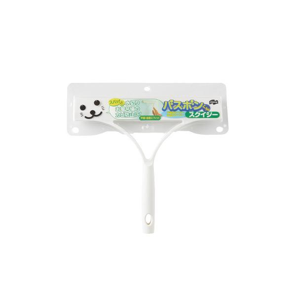 山崎産業 水切り バスボンくん スクイジー 浴室用掃除用品 174348