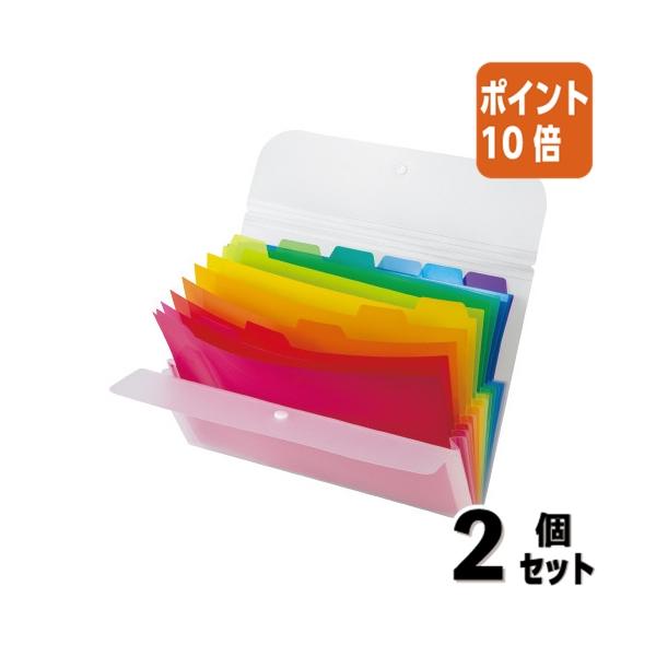 ■２点セット☆ポイント10倍■セキセイ レインボードキュメントホルダー　アドワン AD-3112-00