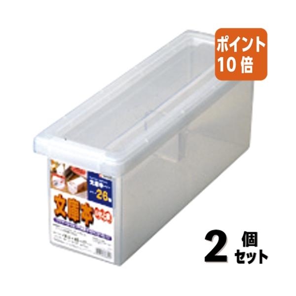 ■２点セット☆ポイント10倍■天馬 文庫本いれと庫　文庫本 ブンコボンイレトコ