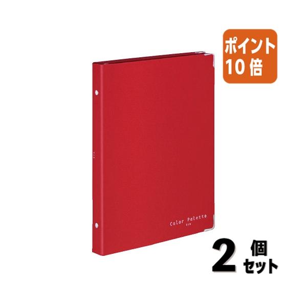 KOKUYO（コクヨ） □2点セット☆ポイント10倍□バインダーノート