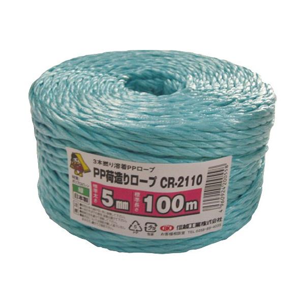 MzH ב胍[vbqQPPO΁@TPOO CR-2110~h