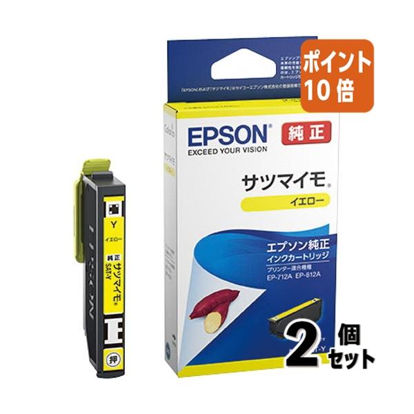 エプソン（EPSON） □2点セット☆ポイント10倍□エプソン エプソン