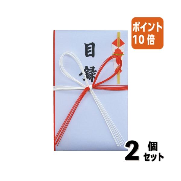 yuu★様手続き用 ユ-002 ながとや 金封ふくさ（祝・仏両用） - 【Nagatoya