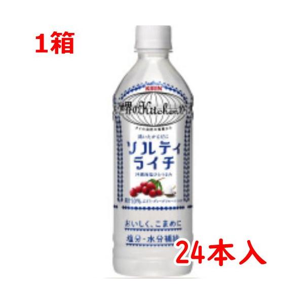早い者勝ち！！【希少】非売品！キリンビール　ビーチパラソル 麒麟特製 ピーチスパークリング（期間限定） 350ml 缶（お酒