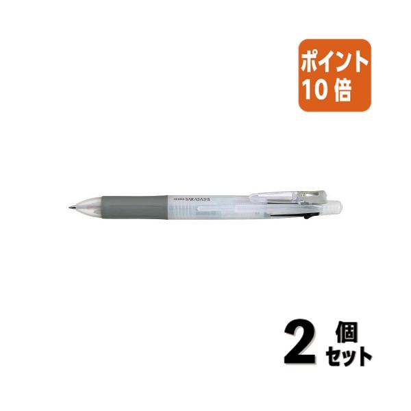 ZEBRA（ゼブラ） □2点セット☆ポイント10倍□ゼブラ サラサ3＋S 0