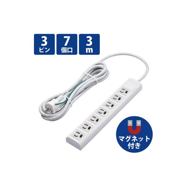 【30本セット】エレコム(ELECOM) 電源タップ 7個口 ELECOM（エレコム） RoHs指令対応タップ／7個口／3m 3P7個口