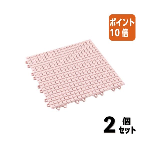 山崎産業 素足スノコ (コーナー) ピンク g6bh9ry 山崎産業 □2点セット☆ポイント10倍□山崎産業 素足快適スノコ