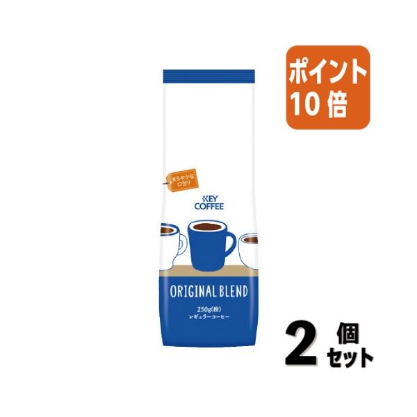 KEY COFFEE（キーコーヒー） □2点セット☆ポイント10倍