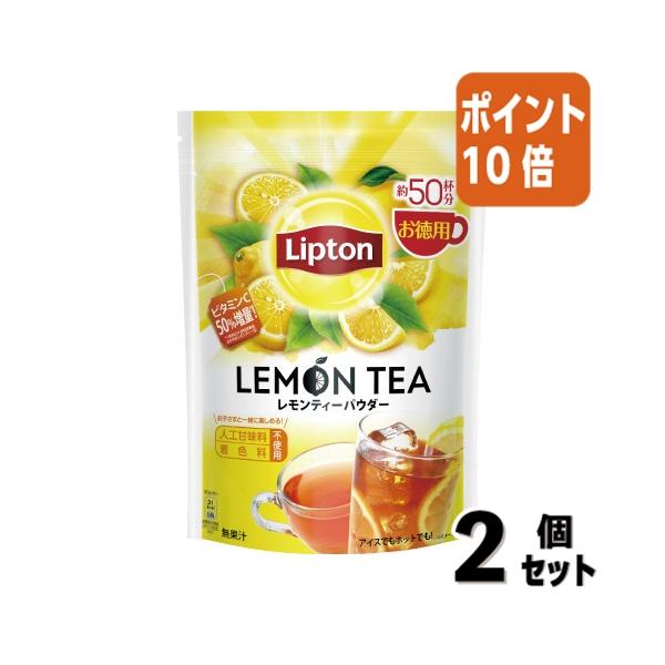 他サイト： ■２点セット☆ポイント10倍■＃ 紅茶（ティーバッグ・粉末） リプトン ＃リプトン　レモンティーパウダー　４００ｇ 720806の商品画像