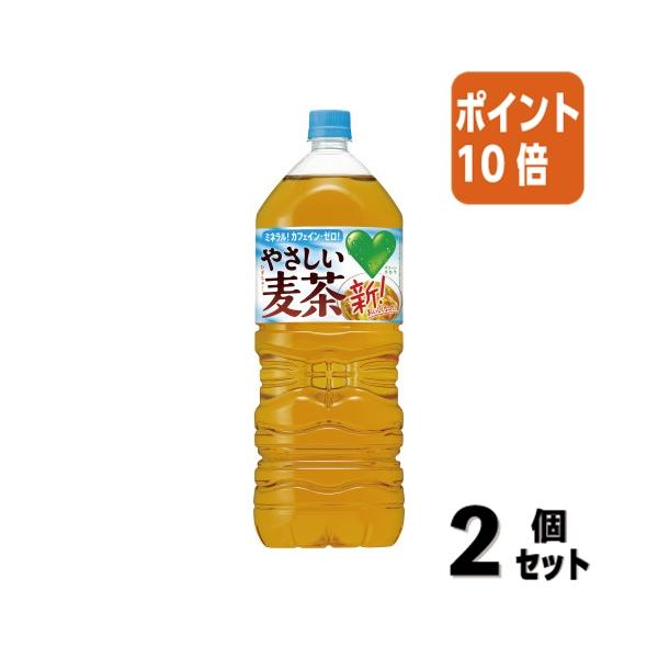 DAKARA □2点セット☆ポイント10倍□＃ お茶（ペットボトル