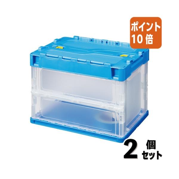 三甲 折りたたみコンテナー ペタンコ コンテナ コンテナ 9個 三甲（サンコー） □2点セット☆ポイント10倍□三甲 折りたたみ