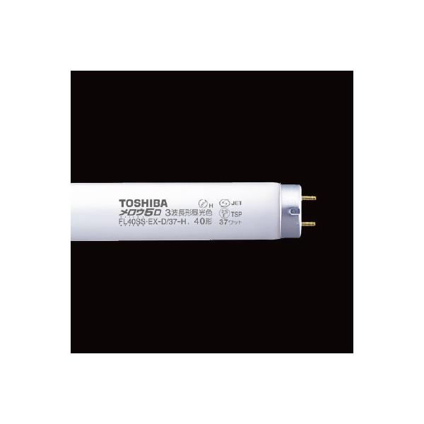 東芝　メロウ５　三波長蛍光灯 ４０Ｗ（ラビットスタータ）昼光色２５本 papyruscompany_6619-3548