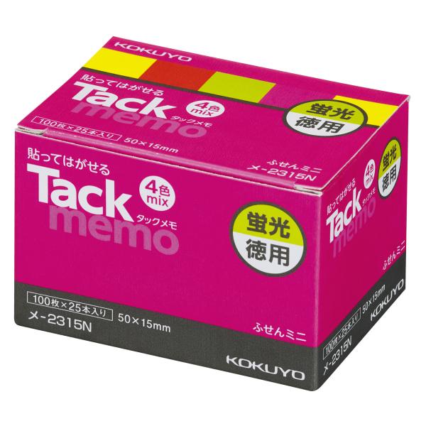 付箋 ふせん 事務 メモ コクヨ 100枚 100冊 正方形 大容量 4色 ふせん 付箋 事務 メモ 大容量 正方形 100冊 4色 コクヨ 大容量