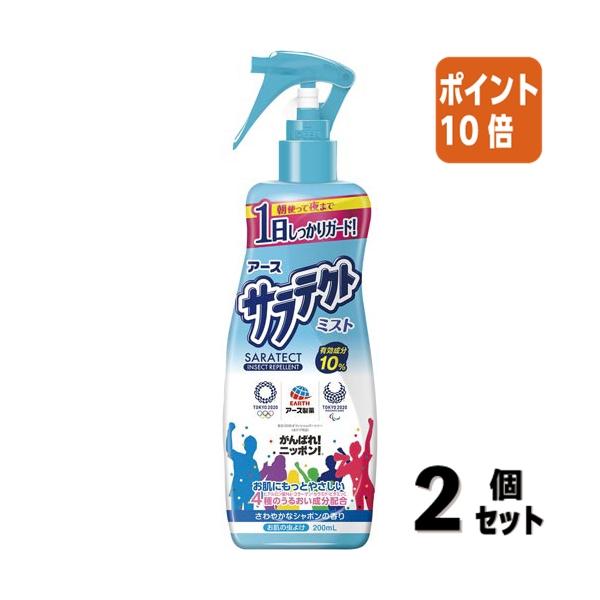 アース製薬 サラテクト　ミスト　２００ｍｌ 030511