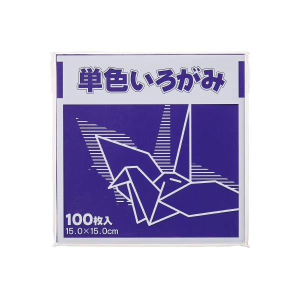 FUN 単色いろがみ100枚 紫 15×15cm 100枚入 KTI