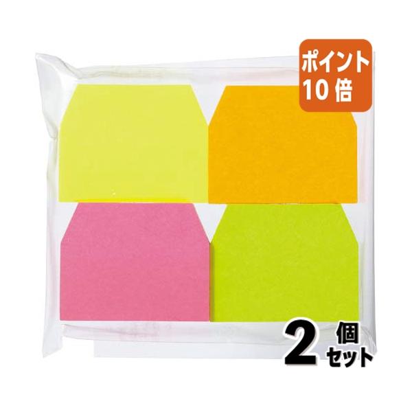 コクヨ 付箋 まとめ売り 正方形 100冊×3箱 セット割 付箋