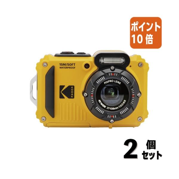 コダック コンパクトデジタルカメラKodak PIXPRO WPZ2  イエロー Amazon | Kodak (コダック) PIXPRO WPZ2 頑丈な防水16MP