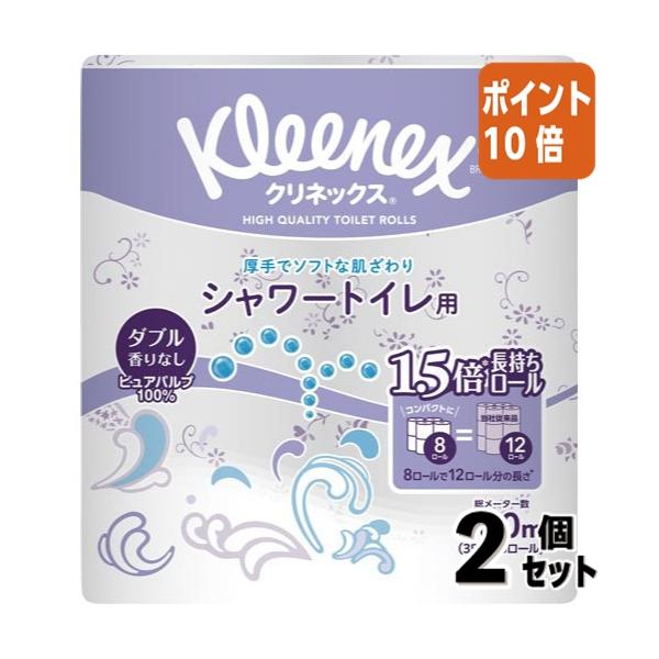 4か所のセンターから委託便で直送（一部商品除く）※商品のサイズ等、商品に関する詳細はページ下部に記載（PCでご覧の場合はレビュー及びQ&amp;Aの下）させて頂いております