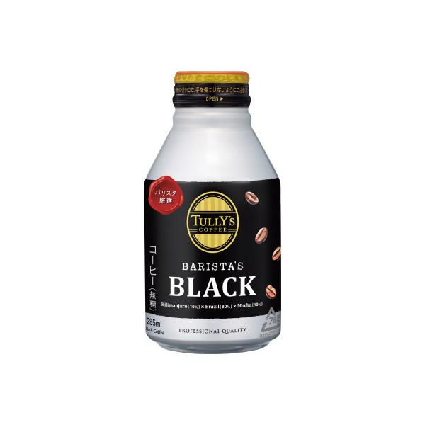 他サイト： ＃ コーヒー（缶飲料） 伊藤園 ＃タリーズ　ブラック　ボトル缶　２８５ｍｌ×２４缶 62009の商品画像