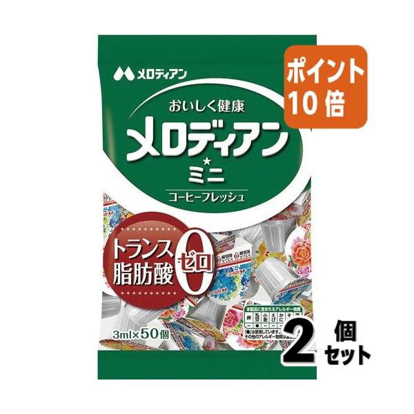 「※飲食料品・衛生用品の為返品交換不可」4か所のセンターから委託便で直送（一部商品除く）※商品のサイズ等、商品に関する詳細はページ下部に記載（PCでご覧の場合はレビュー及びQ&amp;Aの下）させて頂いております