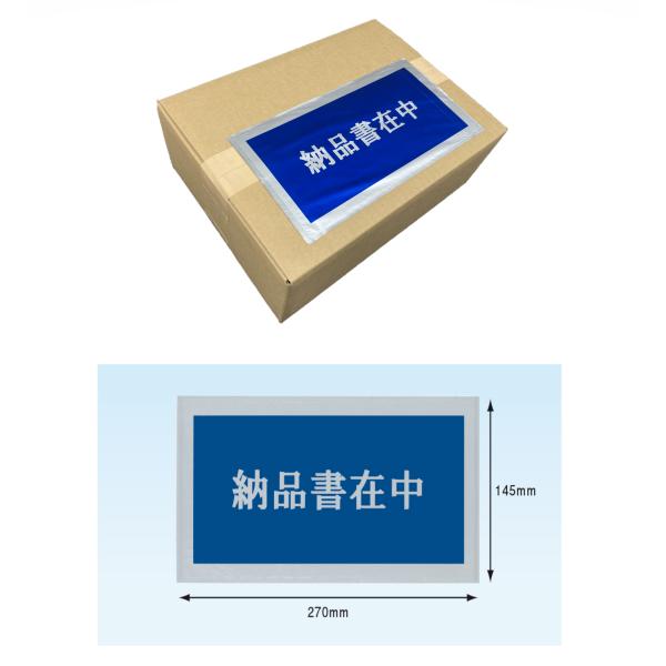 デリバリーパック 伝票袋 PA−003T（長3封筒サイズ用