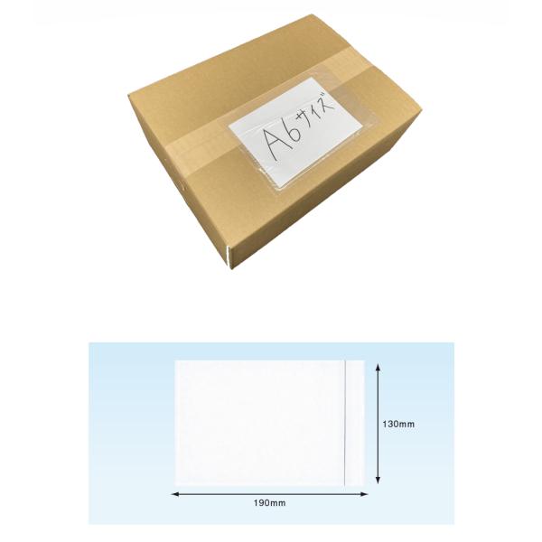 Ａ６やＡ４四つ折サイズの伝票などやハガキがそのまま入ります。完全密封タイプのため、貼ってから書類が落ちる心配がありません。