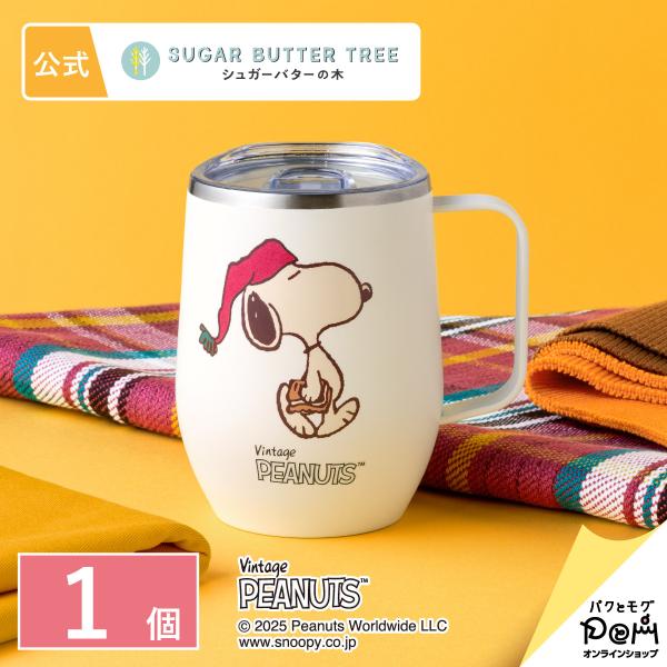 paqtomogsweetsshop_400071