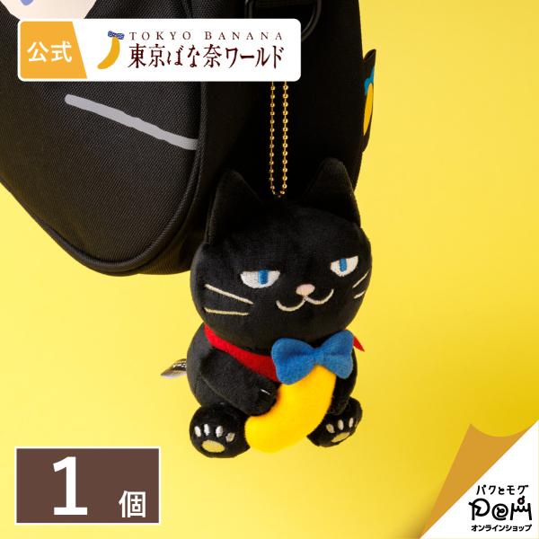 paqtomogsweetsshop_400187