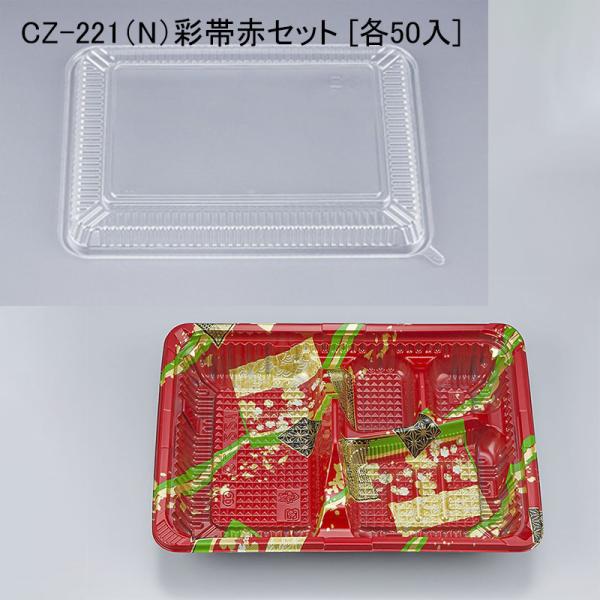 CZ-221iNjʑѐԃZbg [e50] eCNAEge ĝĕٓ