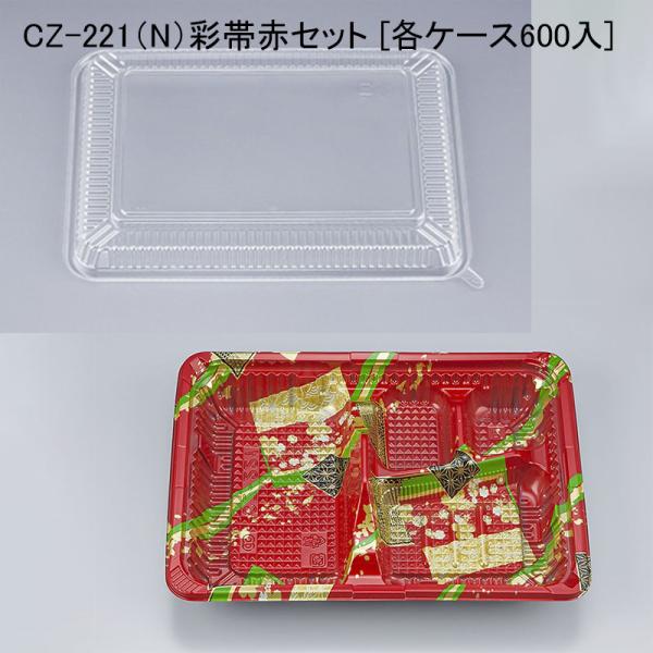 CZ-221iNjʑѐԃZbg [eP[X600] eCNAEge ĝĕٓ