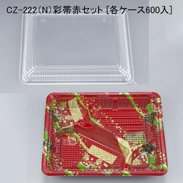 CZ-222iNjʑѐԃZbg [eP[X600] eCNAEge ĝĕٓ