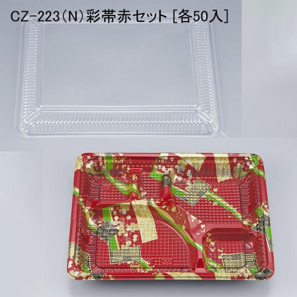 CZ-223iNjʑѐԃZbg [e50] eCNAEge ĝĕٓ