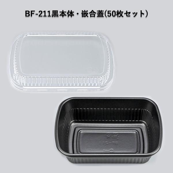 ĝ ٓe BF-211 {́EƍWZbg[e50Zbg] fo[ eCNAEg z