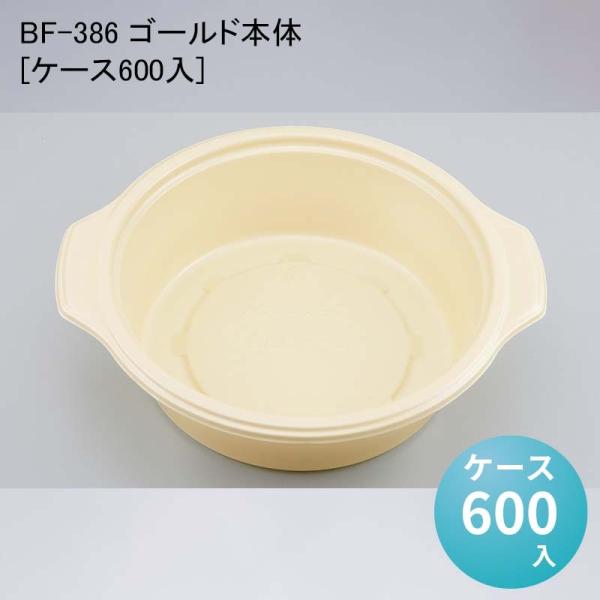 BF-386 S[h{[P[X600]