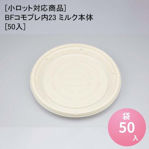 [bgΉi]BFRv23 ~N{[50] ĝėe  DݏĂ sU eCNAEg A fo[