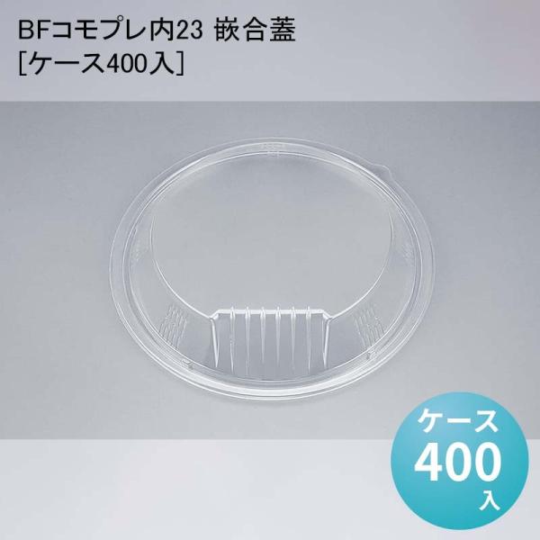 BFRv23 ƍW[P[X400] ĝėe  DݏĂ sU eCNAEg A fo[