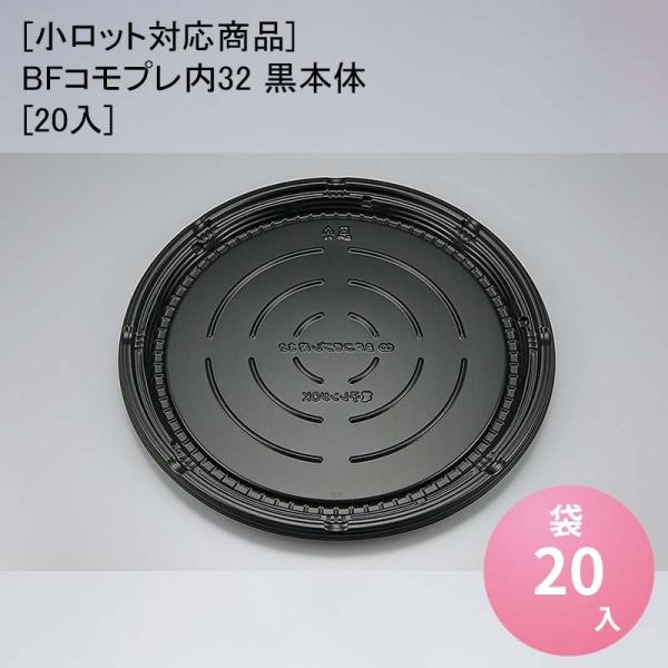 [bgΉi]BFRv32 {[20] ĝėe  DݏĂ sU eCNAEg A fo[