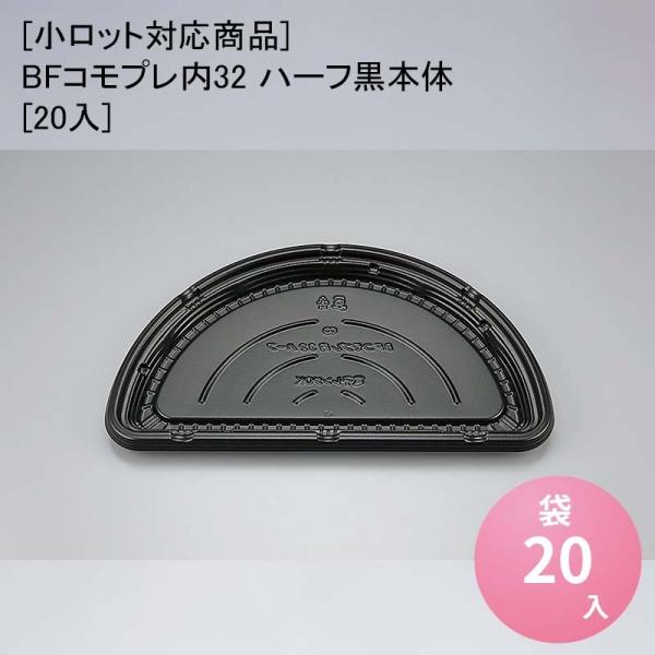 [bgΉi]BFRv32 n[t{[20] ĝėe  DݏĂ sU eCNAEg A fo[