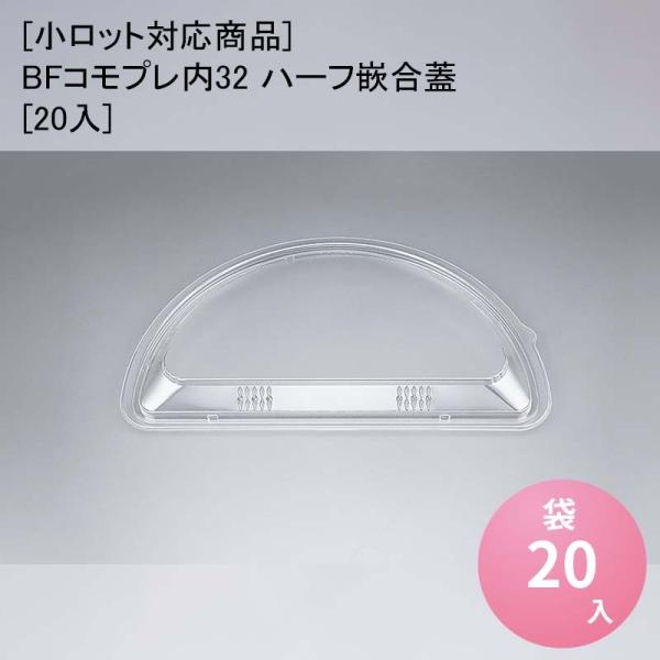 [bgΉi]BFRv32 n[tƍW[20] ĝėe  DݏĂ sU eCNAEg A fo[